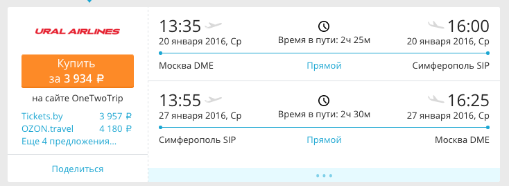 Снимок экрана 2015-12-01 в 0.58.50